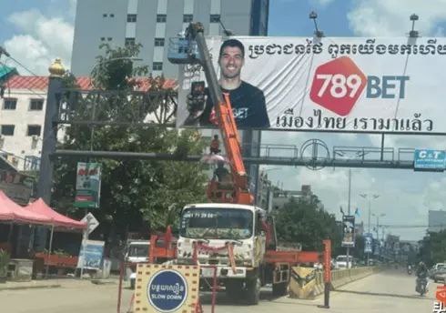 网赌广告“亮相”波贝，柬埔寨卜迭棉芷省长下令拆除