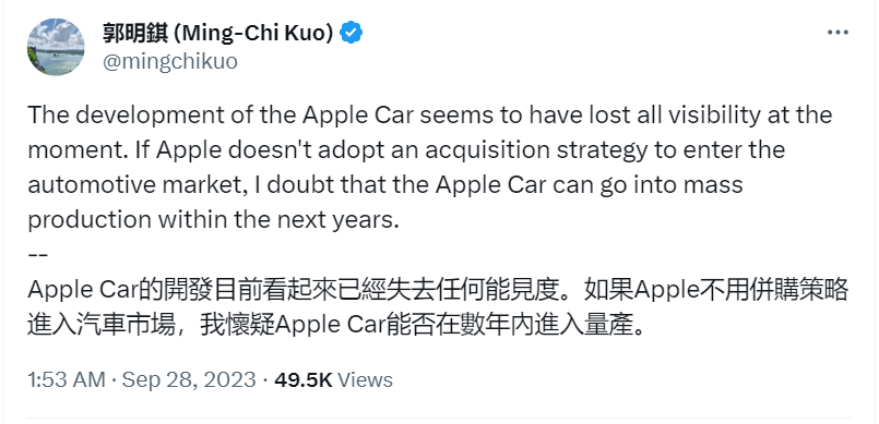 苹果汽车还在“襁褓”中？郭明錤：现已销声匿迹，别指望很快问世！