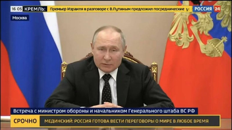 普京：俄罗斯战略威慑力量转入特殊战备状态，什么信号？