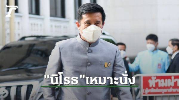 泰国菜农危险！泰国高层建议将治理电信诈骗列为国家议程