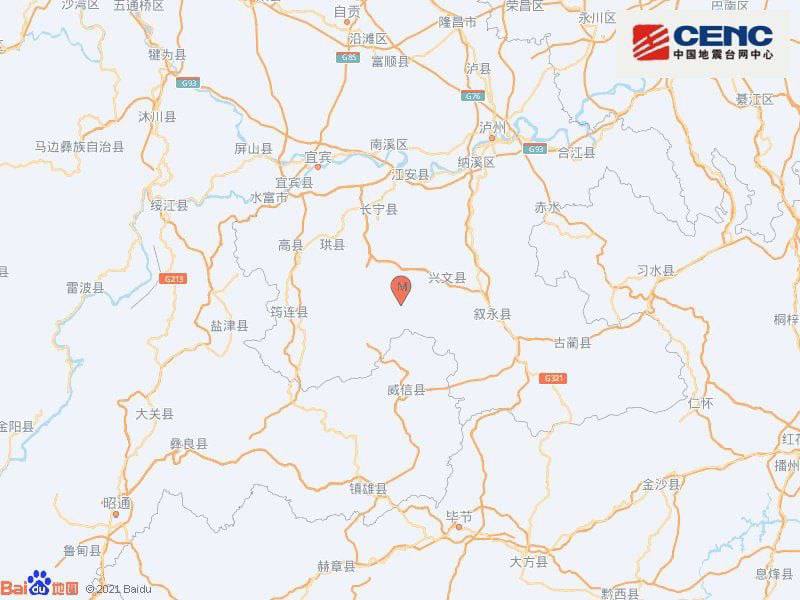 中国四川宜宾兴文县发生5.1级地震