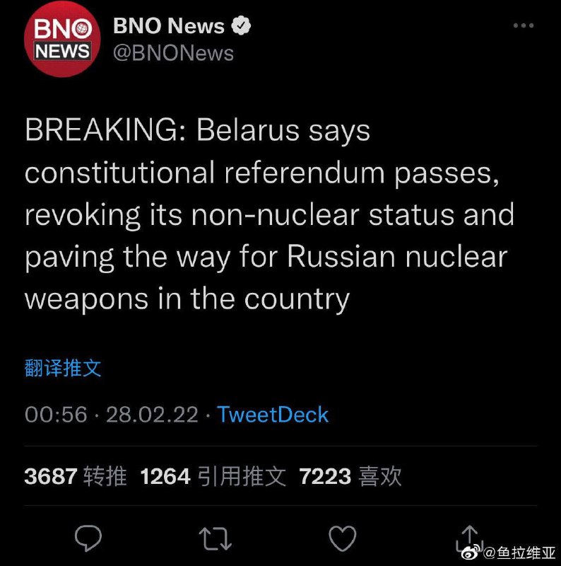 白俄罗斯宪法公投通过，宣布撤销其无核地位，为俄罗斯在白俄罗斯部署核武器铺平道路。