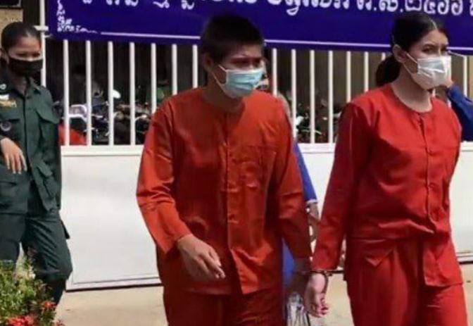 涉毒2公斤，泰国女子和中国男子分别被判刑27年和5年监禁
