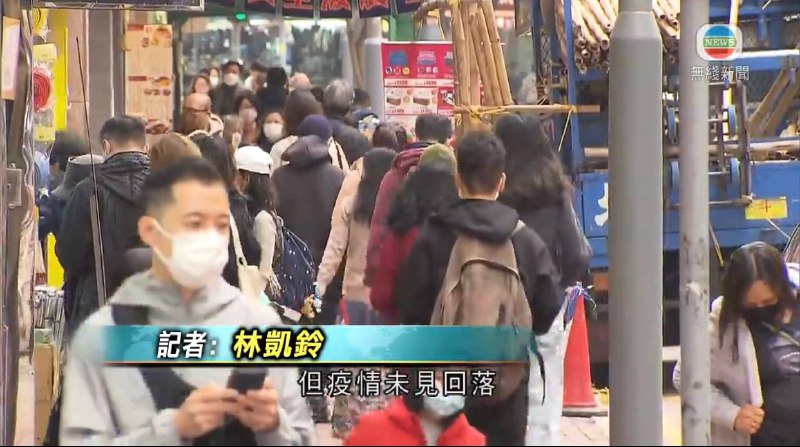 内地援港专家表示，香港的重症及死亡率有机会再增加。他认为确诊者居家隔离是防疫最大的风险，除非能严格执行禁足令。